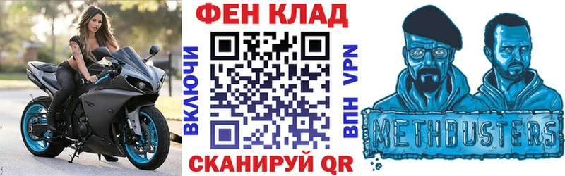 АМФЕТАМИН Premium  Купить где  Балтийск 