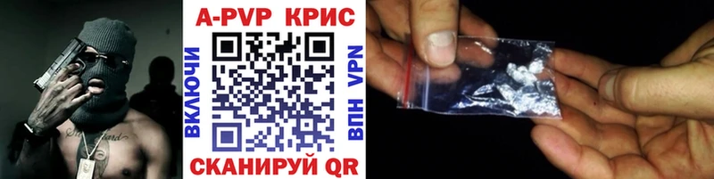 Купить закладки  Балтийск  Alfa_PVP Соль 
