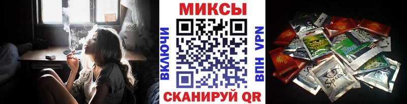 Бутират жидкий экстази  Купить закладки  Балтийск 