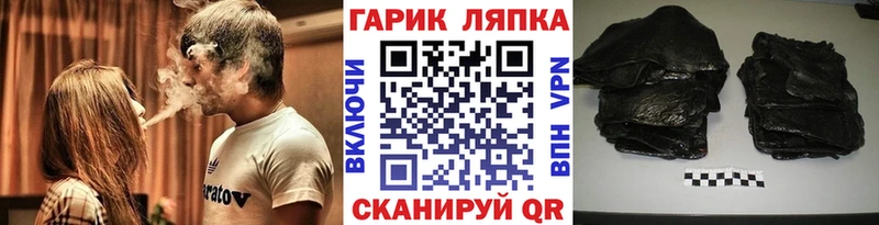 Гашиш Premium  Купить где  Балтийск 