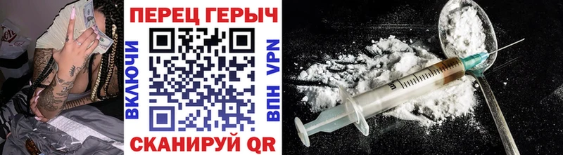 Купить где  Балтийск  ГЕРОИН гречка 