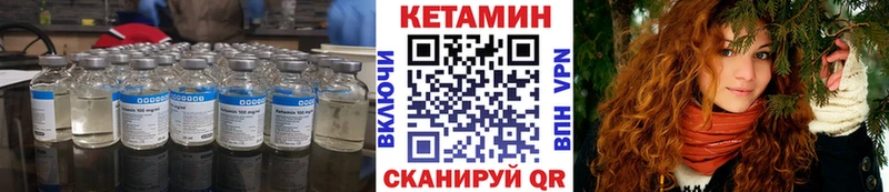 Купить  Балтийск  КЕТАМИН ketamine 