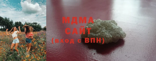 мефедрон VHQ Каменка