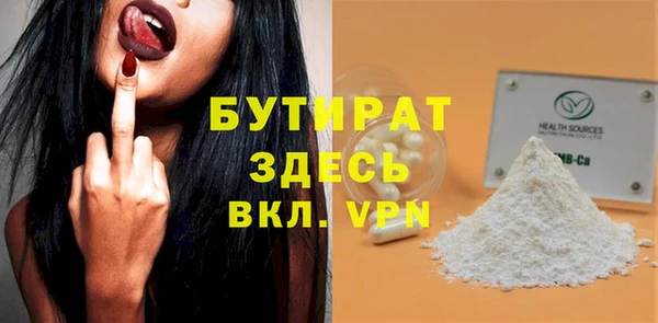 наркотики Каменск-Шахтинский