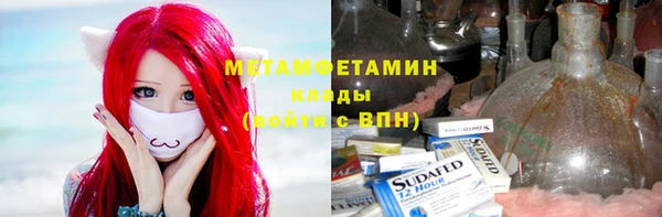 spice Каменногорск