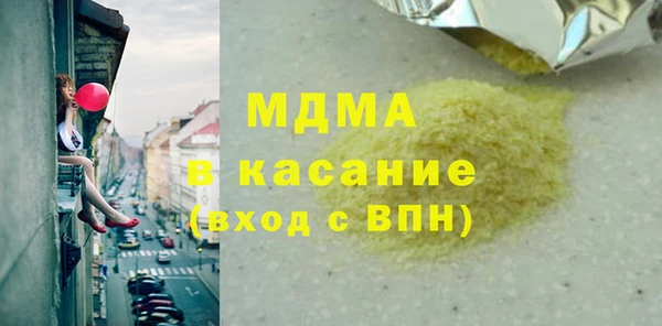 мефедрон VHQ Каменка