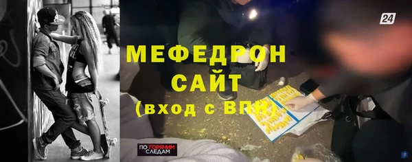 spice Каменногорск