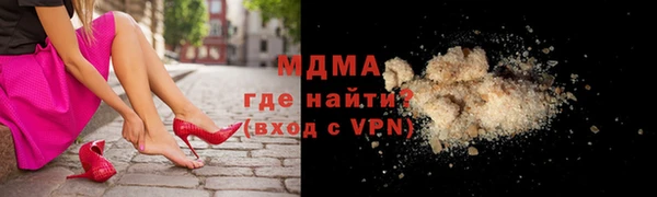 наркотики Каменск-Шахтинский