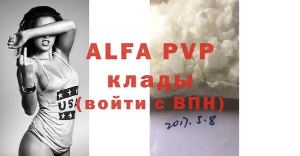 мефедрон VHQ Каменка