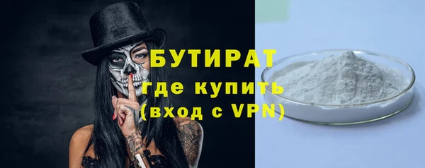 мефедрон VHQ Каменка