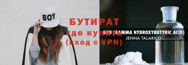 мефедрон VHQ Каменка