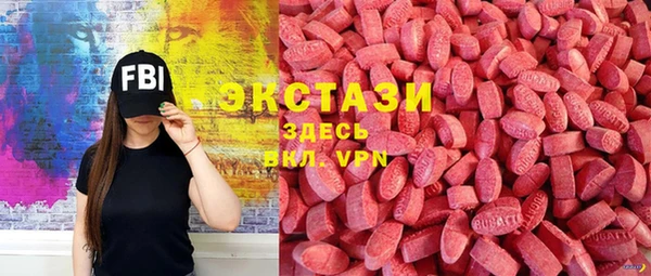 spice Каменногорск