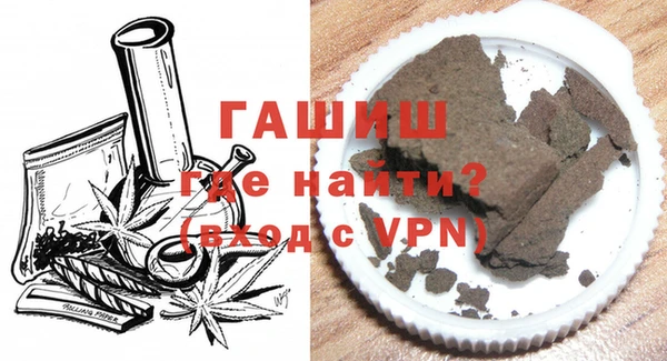 наркотики Каменск-Шахтинский