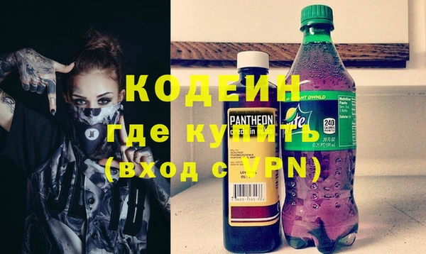наркотики Каменск-Шахтинский