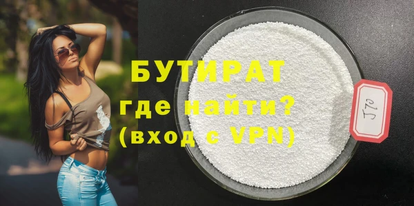 spice Каменногорск