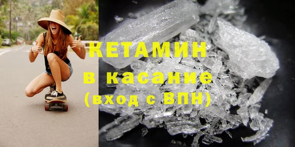 spice Каменногорск
