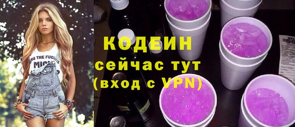 наркотики Каменск-Шахтинский