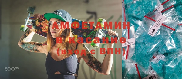 мефедрон VHQ Каменка