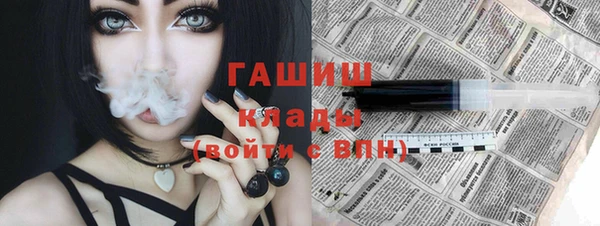 наркотики Каменск-Шахтинский