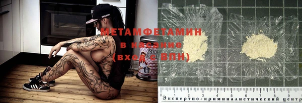 spice Каменногорск