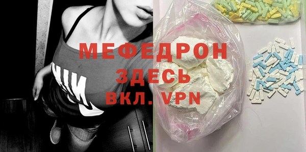 spice Каменногорск
