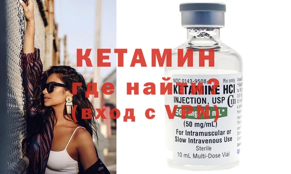 мефедрон VHQ Каменка