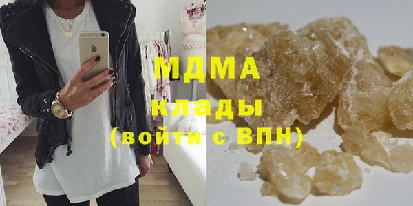 наркотики Каменск-Шахтинский