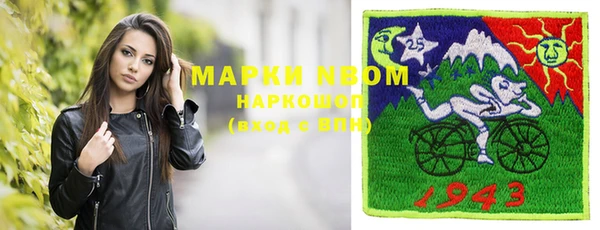 spice Каменногорск
