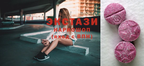 мефедрон VHQ Каменка