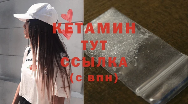 мефедрон VHQ Каменка