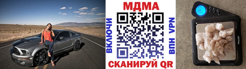 МДМА VHQ  Купить  Балтийск 