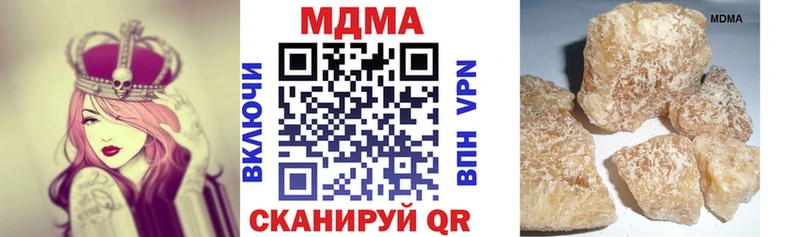 MDMA молли Балтийск