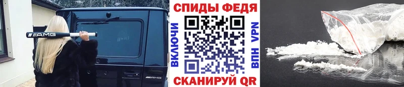 Первитин пудра  Купить закладки  Балтийск 