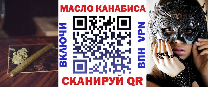 Дистиллят ТГК вейп с тгк  Купить где  Балтийск 