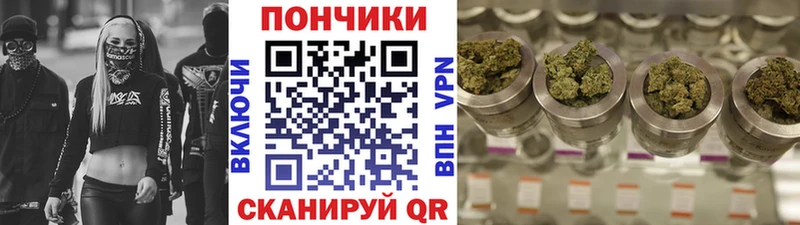 МАРИХУАНА конопля  Купить закладки  Балтийск 